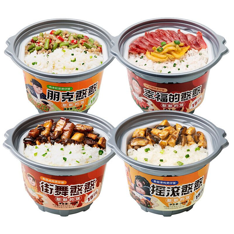 剧组骂我是个憨憨,嘤嘤!| 横店2