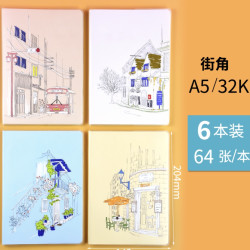 YUPIN 誉品 加厚A5笔记本 64张/本 6本装 多款可选