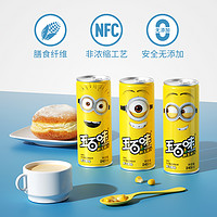 玉百味 NFC鲜榨玉米汁饮料245ml