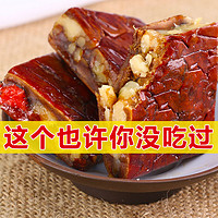 JINHAO FOOD 晋好食品 枣夹核桃 核枣派 268g