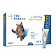 京东PLUS会员：REVOLUTION 大宠爱 猫用体内外驱虫滴剂 单支 2.6-7.5kg