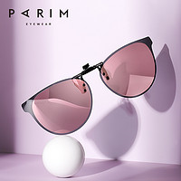 PARIM 派丽蒙 PCA14-P1 偏光眼镜夹片
