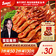 Salami 萨啦咪 温州鸭舌小零食小吃休闲食品鸭舌头熟食年货大礼包称重500g