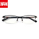 HAN 汉 半框近视眼镜框架42047+1.60非球面防蓝光镜片