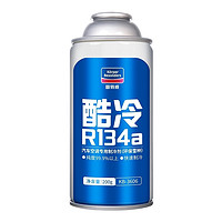 goodview 固特威 r134a 汽车冷媒 200g　