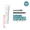 soforme 所元 物理面部防晒霜SPF50  PA++++ 清爽户外小白管  40g