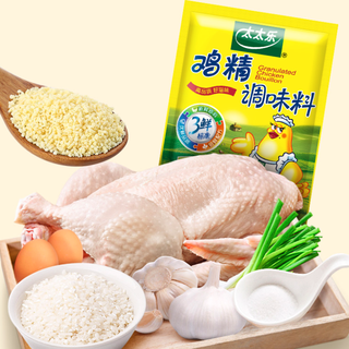 太太乐 三鲜鸡精调味料 1kg