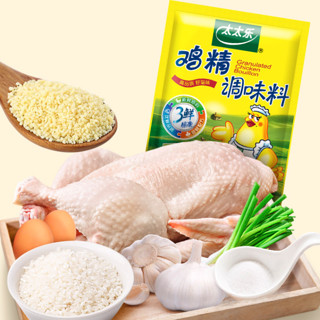 太太乐 三鲜鸡精调味料 1kg