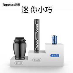 BASEUS 倍思 小胖墩 车载香薰