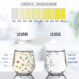 TCL 净水器家用 直饮自来水过滤器 厨房净水机五级超滤无废水 黑色