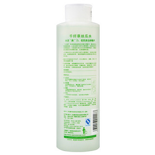 HERBETTER 千纤草 丝瓜水 250ml