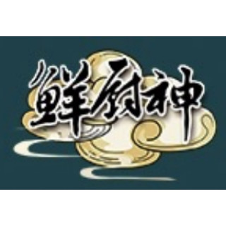 XIANCHUSHEN/鲜厨神