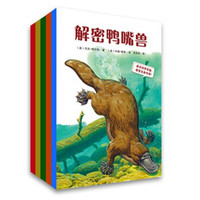 《听科学博士讲探索故事》(套装共5册)