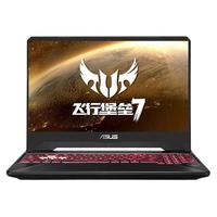 ASUS 华硕 飞行堡垒7 15.6英寸 游戏本 黑色(锐龙R7-3750H、GTX 1650 4G、16GB、512GB SSD、1080P、IPS、120Hz)