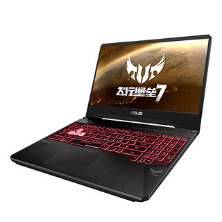 ASUS 华硕 飞行堡垒7 15.6英寸 游戏本 黑色(锐龙R7-3750H、GTX 1650 4G、8GB、512GB SSD、1080P、IPS、120Hz)