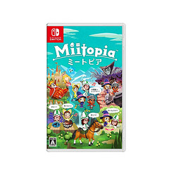 Nintendo 任天堂 Switch 迷托邦 Miitopia 日版实体卡 中文