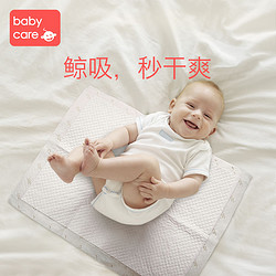 babycare 婴儿一次性隔尿垫