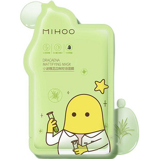 MIHOO 小迷糊 龙血树控油面膜 25ml*5片