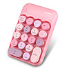 MOFii 摩天手 X910 18键 2.4G无线薄膜键盘 粉色混彩 无光