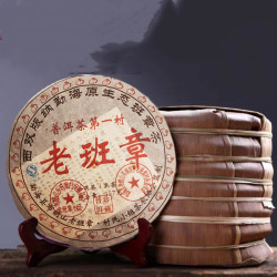 柏趣轩 布朗山熟普洱茶 500g