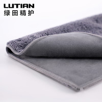 LUTIAN 绿田 麂皮绒洗车巾擦车内饰玻璃打蜡吸水巾擦窗抹布清洁工具36*36CM
