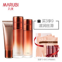 丸美套装 护肤化妆品套装 淡化细纹 巧克力青春丝滑护肤套装(洗面奶+水+乳)赠(面膜+旅行套)补水保湿