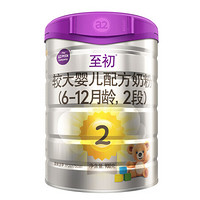 至初 A2）a2至初配方奶粉 添加乳铁蛋白900g/罐 2段*2罐