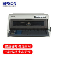 爱普生（EPSON）LQ-790K 针式打印机（106列平推式 支持A3幅面 3.6mm介质处理能力）