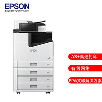 EPSON 爱普生  WF-M21000c 企业级墨仓式黑白数码复合机 大型办公数码复合机 （免费上门安装）