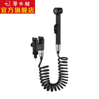 潜水艇（Submarine）角阀马桶喷枪套一进二出三通角阀双把双控单独出水主体全铜陶瓷阀芯4分进出水 F403B套装+4分接头（带止水针）