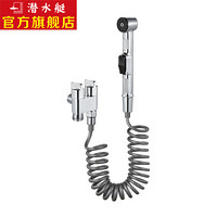 潜水艇(Submarine)角阀马桶喷枪套一进二出三通角阀双把双控单独出水主体全铜陶瓷阀芯4分进出水 F403套装+6分接头