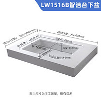 TOTO卫浴 台盆台下式台盆嵌入式智洁釉面易清洁面盆柜下11.7L洗脸盆台下盆LW1516B 加长款台下盆LW1516