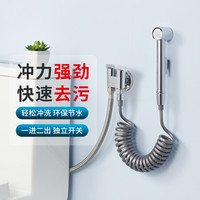 潜水艇（Submarine）角阀马桶喷枪套一进二出三通角阀双把双控单独出水主体全铜陶瓷阀芯4分进出水 FT403套装