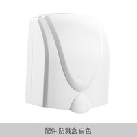 三雄极光5五孔插座位暗装空调86型带开关插座面板墙壁家用A8系列 防溅盒