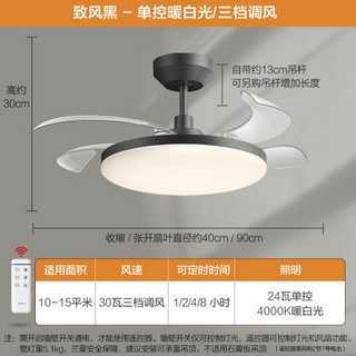 欧普照明（OPPLE）LED吸顶灯 后现代高端超薄客厅卧室餐厅灯具灯饰 悦朗套餐5 预售