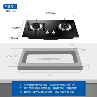 海尔（Haier）抽油烟机 侧吸油烟机 热熔自清洁 20立方大吸力 一级能效 吸油烟机 C11+Q2BE2（液化气）