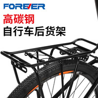 永久后货架山地自行车后座架配件大全尾架可载人通用单车架可载物 重磅后货架+货架坐垫