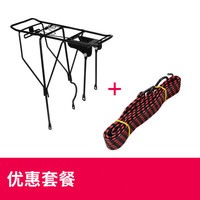 永久后货架山地自行车后座架配件大全尾架可载人通用单车架可载物 重磅后货架+货架绑带-黑红