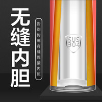 永久 自行车水杯户外便携公路骑行水壶山地车运动水壶飞剑联名款单车保温杯子 骑士杯-红色