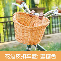 永久 儿童自行车车篮童车骑行装备配件环保手工编织篮可爱小熊车筐 花边皮扣车篮-4蜜糖色