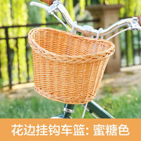 永久 儿童自行车车篮童车骑行装备配件环保手工编织篮可爱小熊车筐 花边挂钩车篮-2蜜糖色