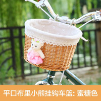 永久 儿童自行车车篮童车骑行装备配件环保手工编织篮可爱小熊车筐 平口小熊布里挂钩车篮-22蜜糖色