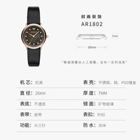 欧美表阿玛尼 EMPORIO ARMANIArmani腕表-时尚系列石英女表皮革时尚女士手表 AR1802