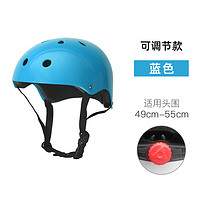 永久儿童平衡车头盔护具套装滑步骑行自行车滑板护膝护肘轮滑防护 H-11可调节儿童头盔 614314337730 -蓝色【适合头围:49-55 均码