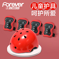 永久儿童平衡车头盔护具套装滑步骑行自行车滑板护膝护肘轮滑防护 H-11可调节儿童头盔 PJ071004 -粉色【适合头围:49-55 均码