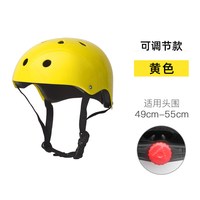 永久儿童平衡车头盔护具套装滑步骑行自行车滑板护膝护肘轮滑防护 H-11可调节儿童头盔 614314337730 -黄色【适合头围:49-55 均码