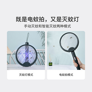 佐敦朱迪充电式可折叠电蚊拍