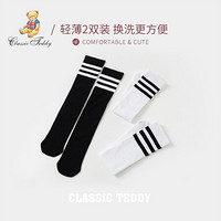 精典泰迪Classic Teddy童装儿童袜子女童网眼袜宝宝夏季薄款高筒袜新款 黑色条纹+白色条纹 XL