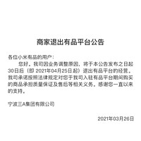 脑力森林桌游终极对决