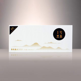青衣美人 1号黑茶 200g铁盒装（5g*40袋）